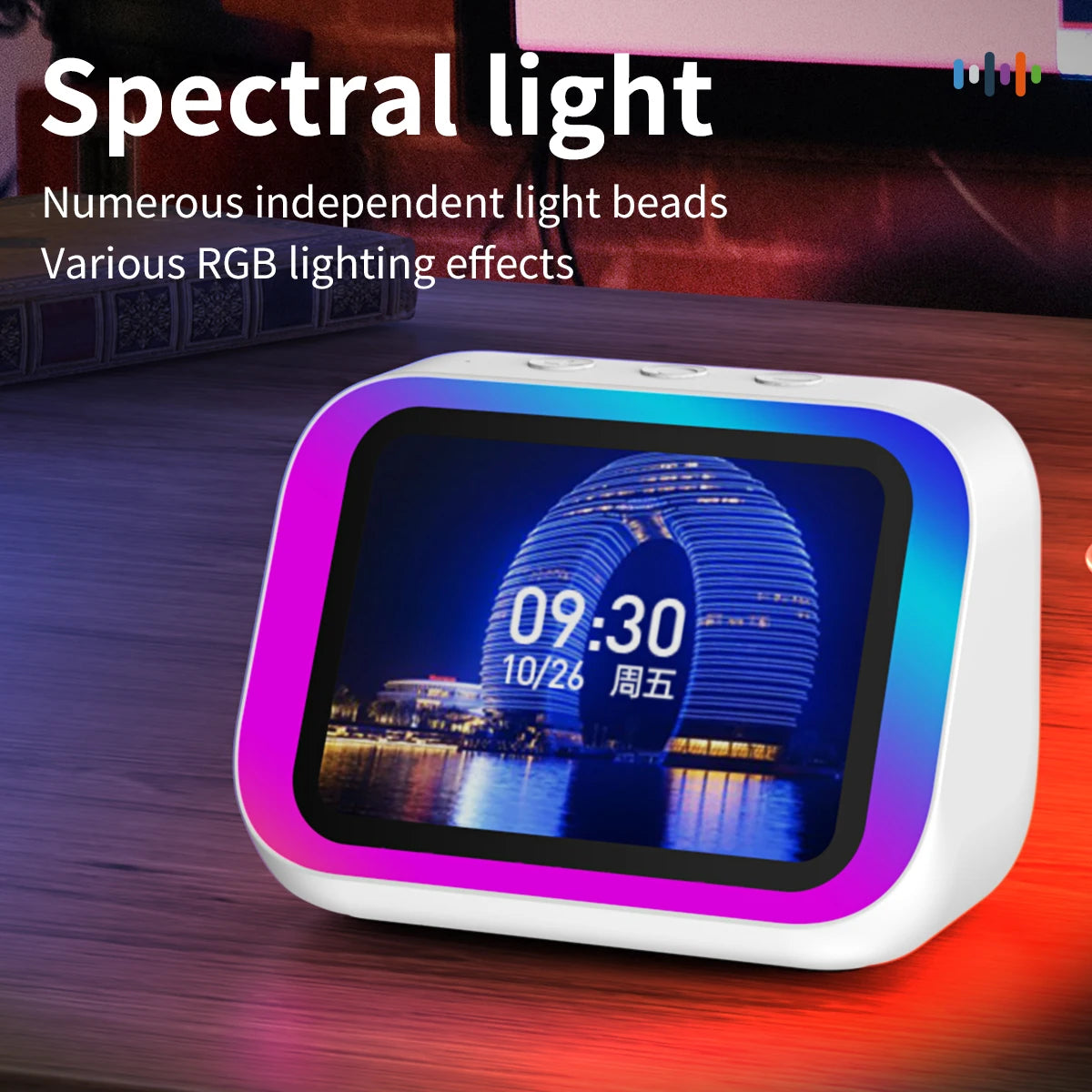 Smart display with colorful lighting effects on a wooden surface